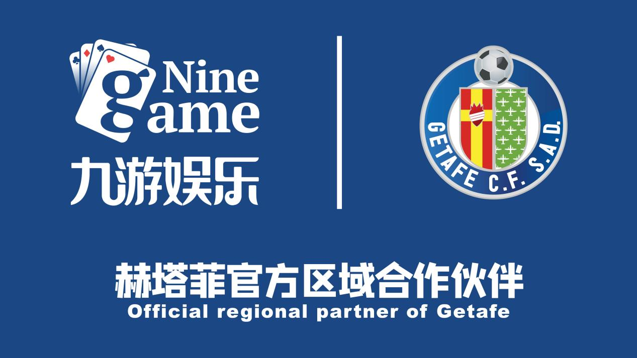 九游体育下载全程追踪报道各国体育明星及热门运动队,九游体育有首款着眼未来生活的3D休闲网游,让您体验最刺激的投注享受,所以特别推出注册送好礼的活动。