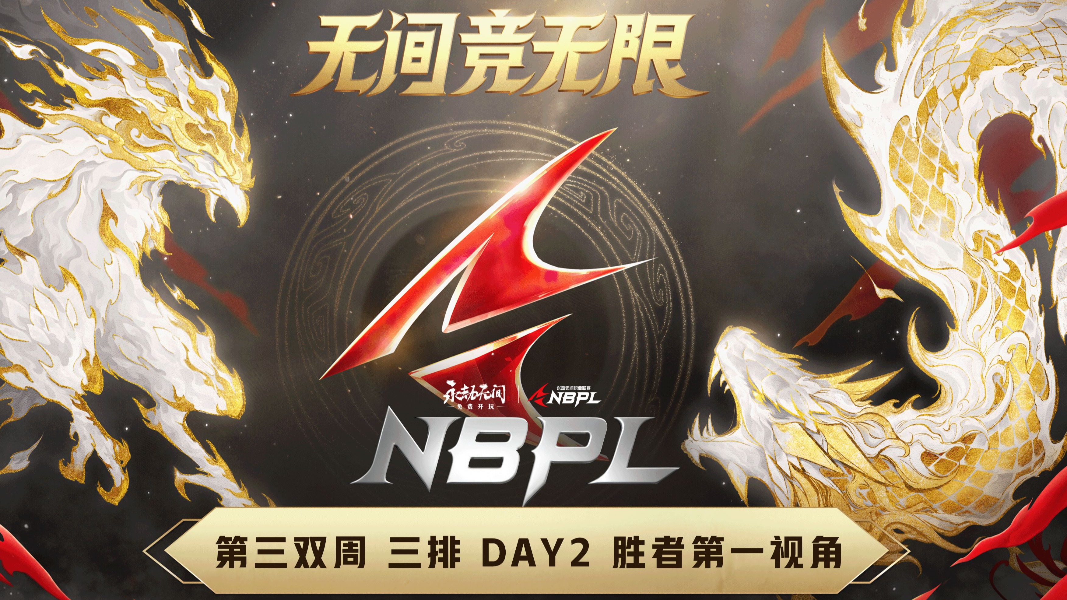 赛地聚焦——荷甲集结日热度飙升，尤文图斯篮板制胜，目标明确，轮换策略成焦点的简单介绍-九游体育入口