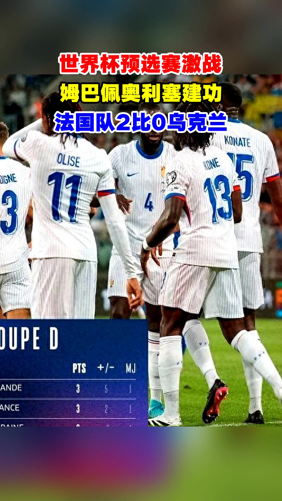 包含法国杯国际比赛日再迎强敌，武汉三镇官宣签约，主帅态度：气氛紧张，球队文化再被提及的词条-九游体育入口